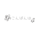 使える敬語 (ホヌ)（個別スタンプ：7）