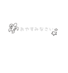 使える敬語 (ホヌ)（個別スタンプ：8）