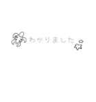 使える敬語 (ホヌ)（個別スタンプ：13）