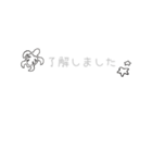 使える敬語 (ホヌ)（個別スタンプ：14）