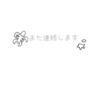 使える敬語 (ホヌ)（個別スタンプ：16）