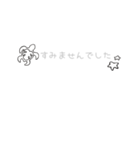 使える敬語 (ホヌ)（個別スタンプ：17）