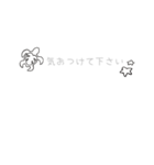使える敬語 (ホヌ)（個別スタンプ：21）