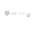 使える敬語 (ホヌ)（個別スタンプ：22）