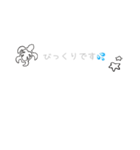 使える敬語 (ホヌ)（個別スタンプ：23）