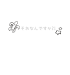 使える敬語 (ホヌ)（個別スタンプ：24）