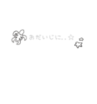 使える敬語 (ホヌ)（個別スタンプ：26）