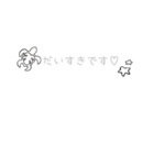 使える敬語 (ホヌ)（個別スタンプ：30）