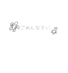 使える敬語 (ホヌ)（個別スタンプ：32）
