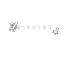 使える敬語 (ホヌ)（個別スタンプ：33）