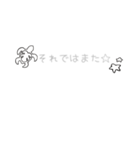 使える敬語 (ホヌ)（個別スタンプ：38）