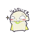 かれぱんとお友達3（個別スタンプ：13）