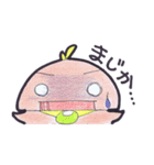 かれぱんとお友達3（個別スタンプ：18）