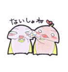 かれぱんとお友達3（個別スタンプ：23）