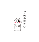 毎日使えるこねこぱっち【基本編】（個別スタンプ：4）