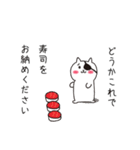 毎日使えるこねこぱっち【基本編】（個別スタンプ：6）