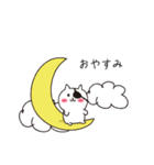 毎日使えるこねこぱっち【基本編】（個別スタンプ：8）