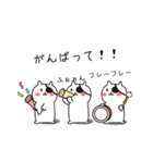 毎日使えるこねこぱっち【基本編】（個別スタンプ：10）