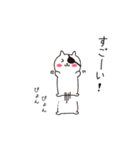 毎日使えるこねこぱっち【基本編】（個別スタンプ：11）