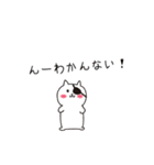 毎日使えるこねこぱっち【基本編】（個別スタンプ：14）