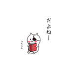 毎日使えるこねこぱっち【基本編】（個別スタンプ：17）