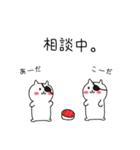 毎日使えるこねこぱっち【基本編】（個別スタンプ：18）