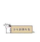 毎日使えるこねこぱっち【基本編】（個別スタンプ：19）
