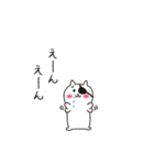 毎日使えるこねこぱっち【基本編】（個別スタンプ：24）