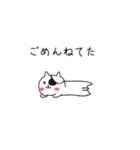 毎日使えるこねこぱっち【基本編】（個別スタンプ：26）