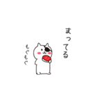 毎日使えるこねこぱっち【基本編】（個別スタンプ：28）
