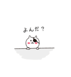 毎日使えるこねこぱっち【基本編】（個別スタンプ：29）