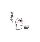 毎日使えるこねこぱっち【基本編】（個別スタンプ：31）