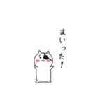 毎日使えるこねこぱっち【基本編】（個別スタンプ：35）