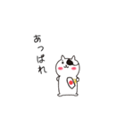 毎日使えるこねこぱっち【基本編】（個別スタンプ：36）