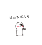 毎日使えるこねこぱっち【基本編】（個別スタンプ：40）