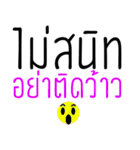 Me-Nor ValeeHits（個別スタンプ：1）