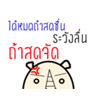 Me-Nor ValeeHits（個別スタンプ：2）