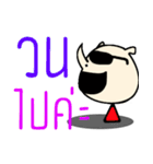 Me-Nor ValeeHits（個別スタンプ：3）