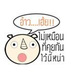 Me-Nor ValeeHits（個別スタンプ：6）