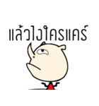 Me-Nor ValeeHits（個別スタンプ：16）