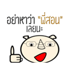 Me-Nor ValeeHits（個別スタンプ：19）