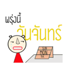 Me-Nor ValeeHits（個別スタンプ：27）