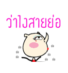 Me-Nor ValeeHits（個別スタンプ：31）