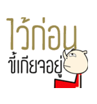 Me-Nor ValeeHits（個別スタンプ：33）