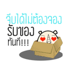Me-Nor ValeeHits（個別スタンプ：35）