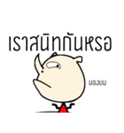 Me-Nor ValeeHits（個別スタンプ：36）