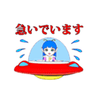宇宙少女ピノ（個別スタンプ：2）