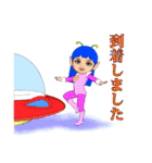 宇宙少女ピノ（個別スタンプ：4）