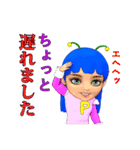 宇宙少女ピノ（個別スタンプ：5）