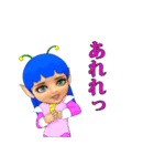 宇宙少女ピノ（個別スタンプ：6）